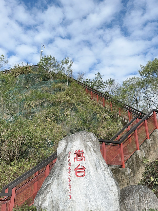 桃園-石門水庫