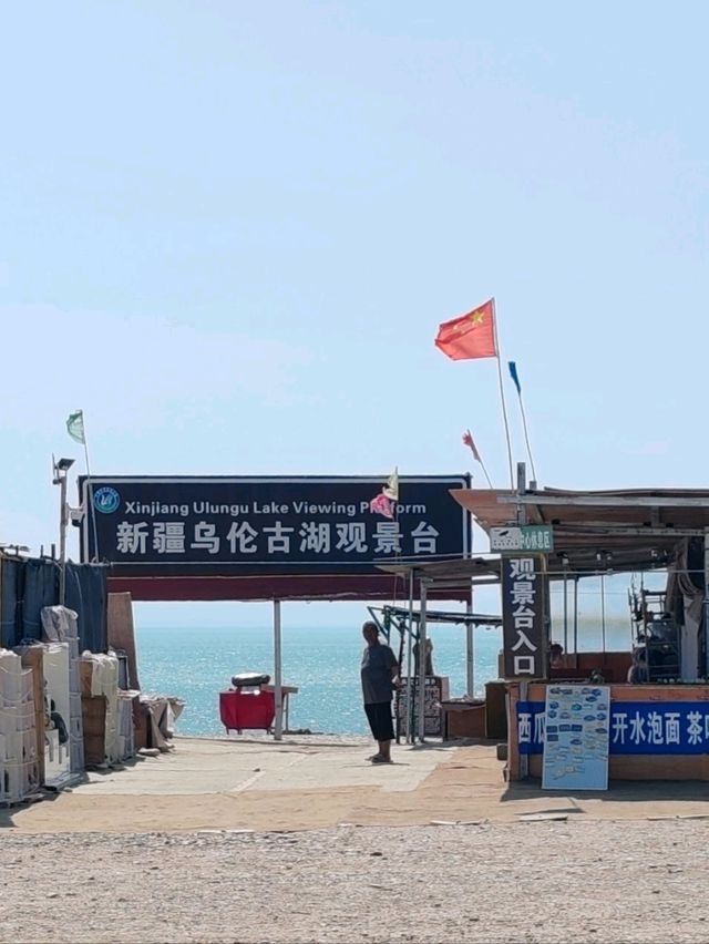乌伦古湖：荒漠中的水鸟天堂，塞外第一镜泊