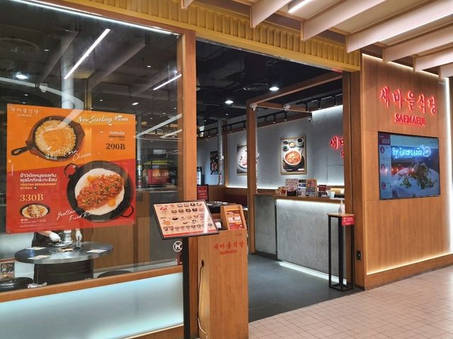 ร้านเด็ดที่ Central Westgate ชั้น G