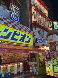 新世界  串カツだるま🌏