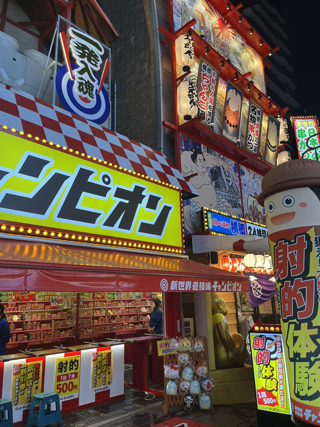 新世界  串カツだるま🌏