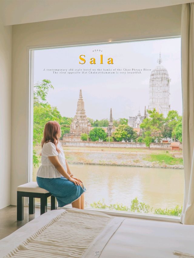 โรงแรมที่วิวสวยที่สุดของอยุธยา 