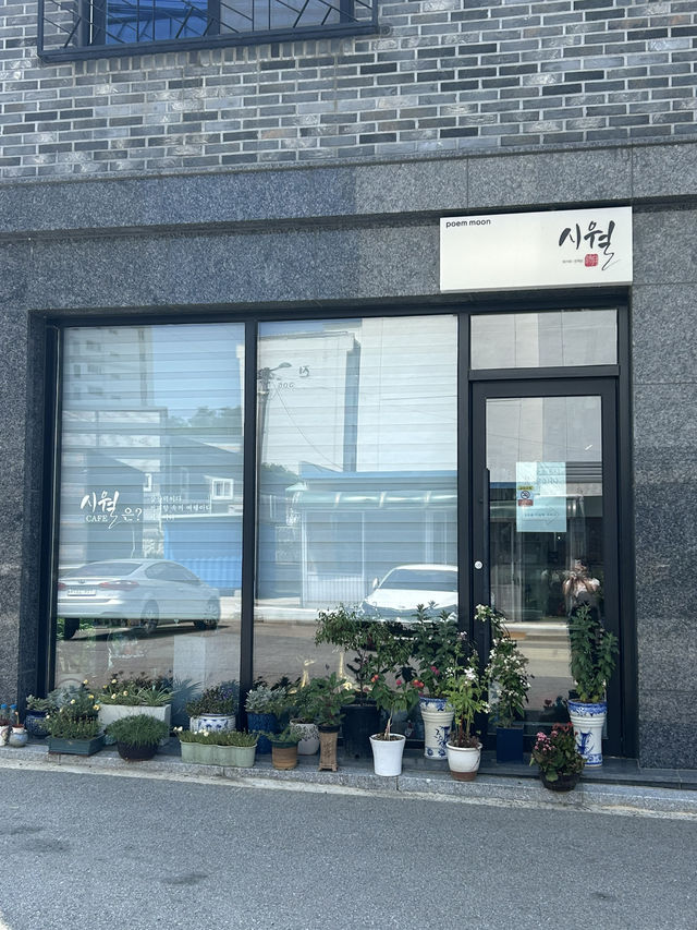 청주, 아늑한 사랑방 분위기, 카페 시월 🍬☕️