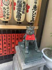 Nishiki Tenmangu Shrine