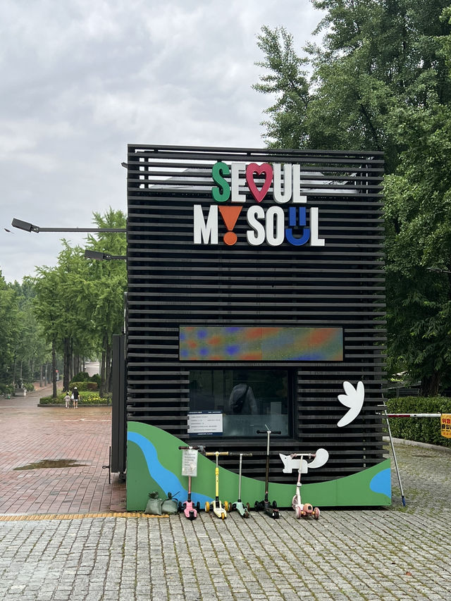 어린이대공원의 시설들