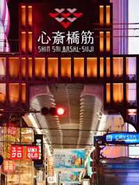 🏯🇯🇵日本大阪必去景點（四）心齋橋購物天堂
