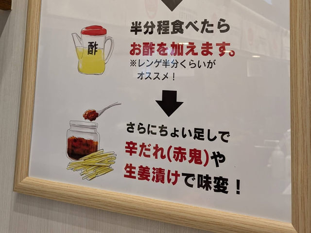 大阪🇯🇵 🍜 相見恨晚的拉麵｜近江強棒麵