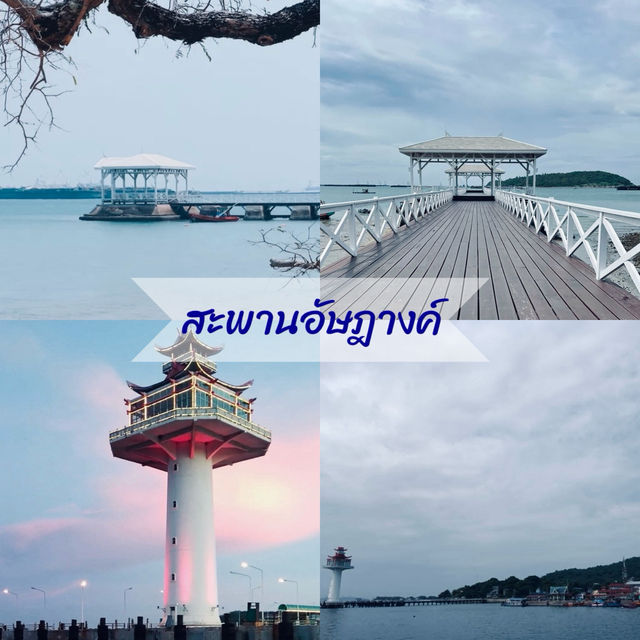  เกาะสีชัง ชลบุรี🏝️ 