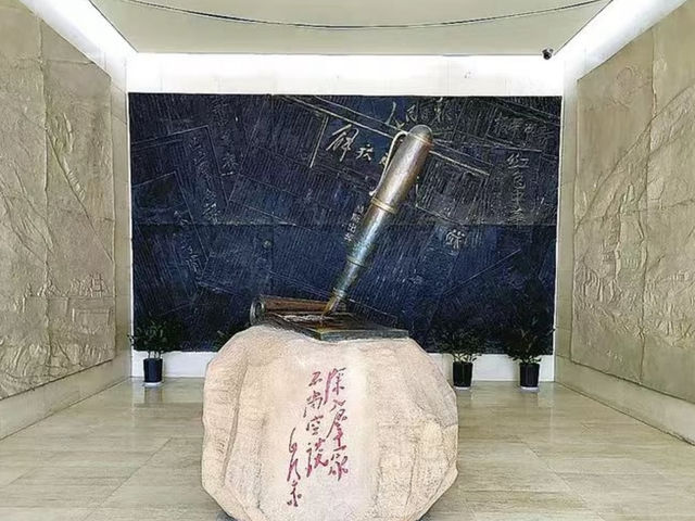 Yan’an News Memorial Hall
