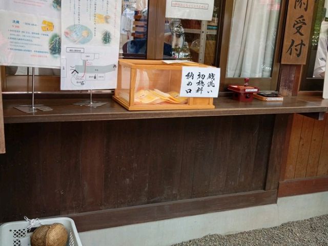 金蛇水神社