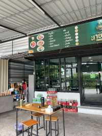 ก๋วยเตี๋ยวป๊อกป๊อกนายหงวน สาขาบางแสน