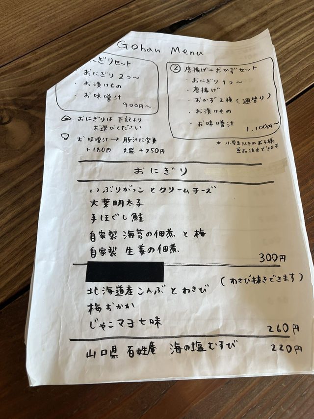 【長野】絶品おにぎりに健康的な定食でお腹いっぱいに🍙