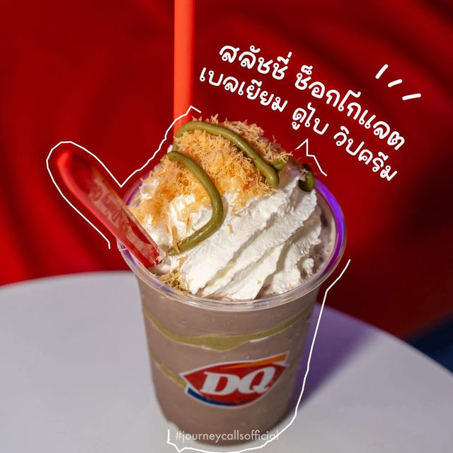 พุ่งตัวไปกินช็อกโกแลตเบลเยี่ยมมมม