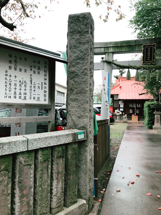 【東京　駒込　神社と公園、庭園めぐり】