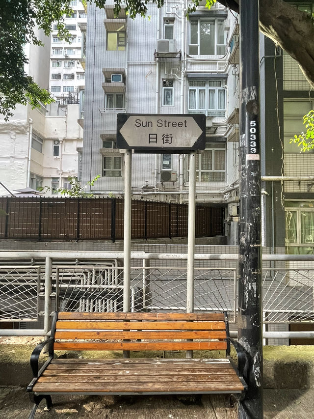 🇭🇰 Starstreet Precinct