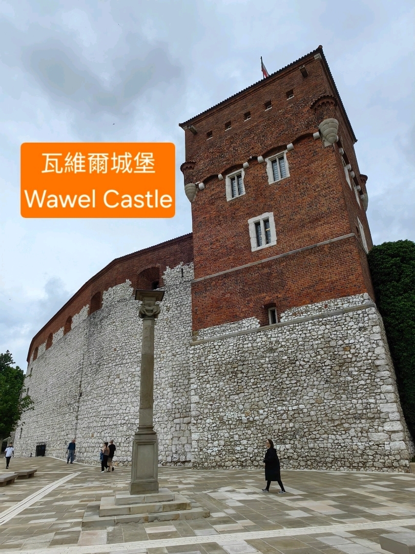 Lâu đài Wawel