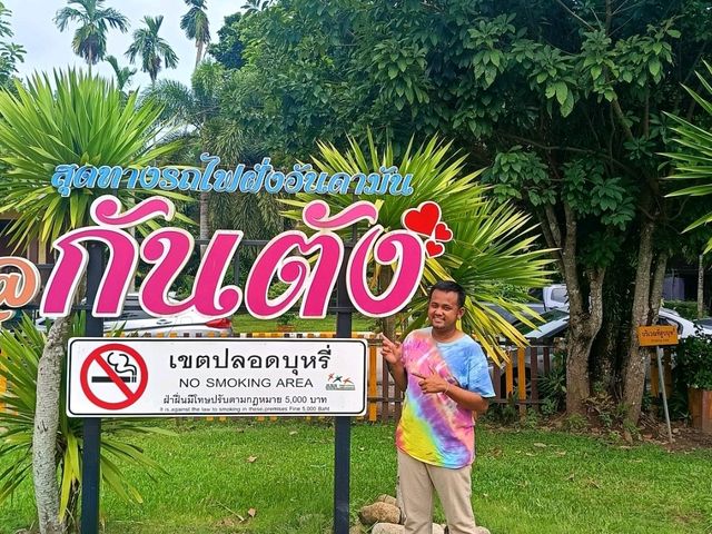 🎉เที่ยวใต้....เมืองกันตังด้วยรถไฟไทย 🚃🚃 🎉เที่ยวใต้....เมืองกันตังด้วยรถไฟไทย 🚃🚃