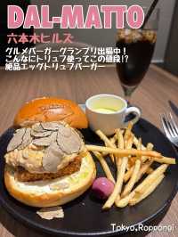 【東京🗼】ヒルズグルメバーガーグランプリ2025🍔🏆