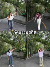 แจกแพลนเที่ยวระยอง 