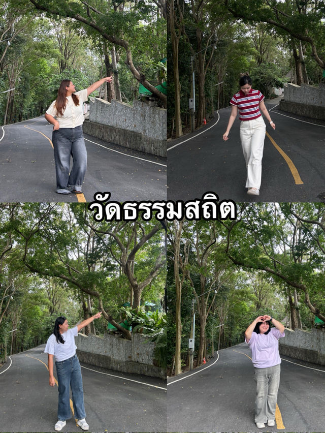 แจกแพลนเที่ยวระยอง 