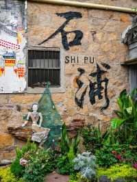 【宁波石浦渔港古城｜海風與歲月寫給時光的長信】