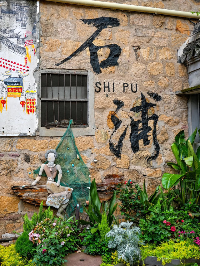 【宁波石浦渔港古城｜海風與歲月寫給時光的長信】