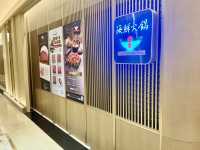 高雄漢來飯店10樓（精緻火鍋）食材實料.值得推薦大家