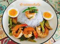 ร้านอาหารที่มีครบทุกสัญชาติ 
