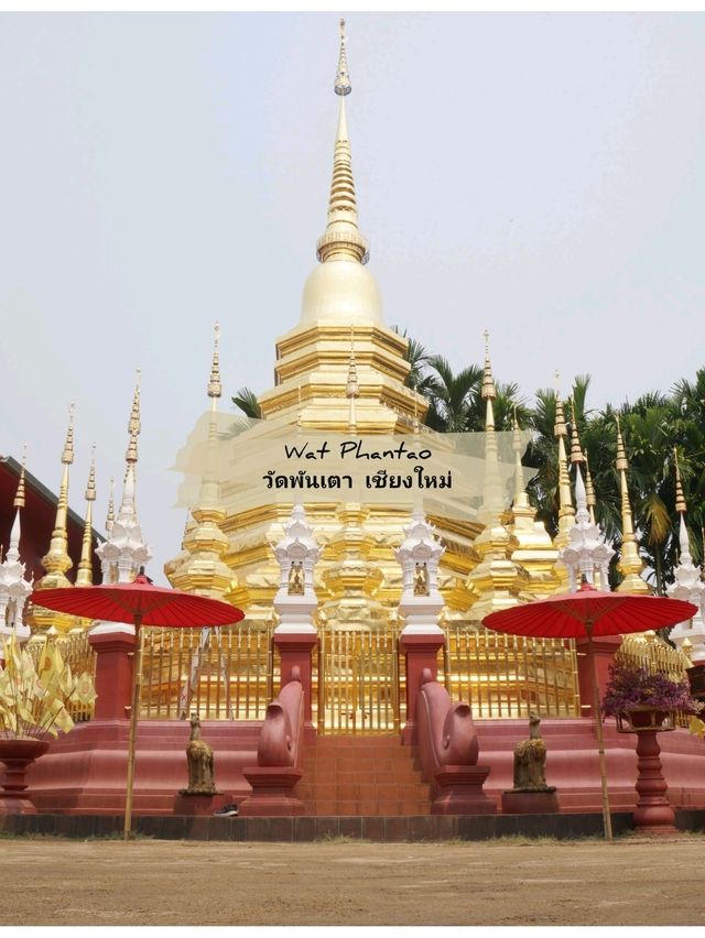 🙏 : Wat Phantao วัดพันเตา เที่ยว เชียงใหม่