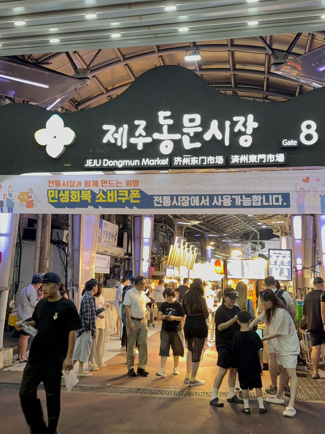 제주여행~