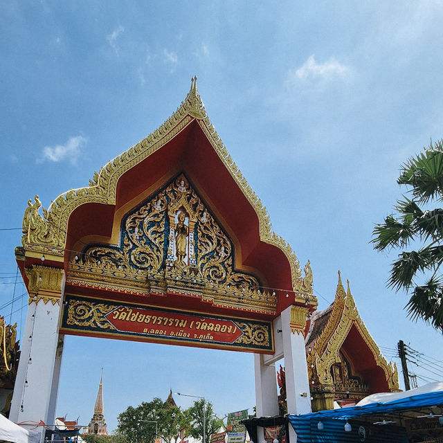 วัดดังแห่งเมืองภูเก็ต วัดไชยธาราราม (วัดฉลอง)