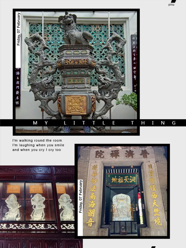 普濟禪院古色古香佛像打卡 普濟禪院古色古香佛像打卡