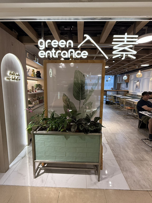 葵涌入素—素食狂迷打卡天堂!午市套餐爆抵食·枝竹羊腩煲齋界天花板😋 葵涌入素—素食狂迷打卡天堂!午市套餐爆抵食·枝竹羊腩煲齋界天花板😋