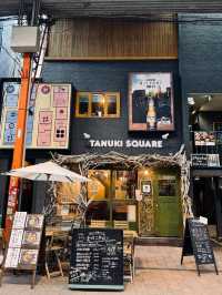 TANUKI KOJI SHOPPING STREET.