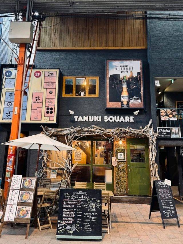 TANUKI KOJI SHOPPING STREET. TANUKI KOJI SHOPPING STREET.