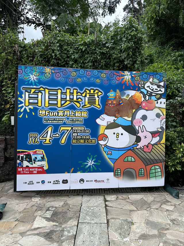 親子行程推薦最Chill路線🚶