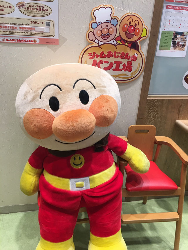【兵庫•神戸】ジャムおじさんのパン工場に行ってきましたー🥐