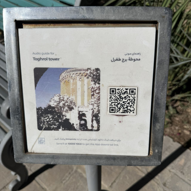 Tehran 2 Days Itinerary