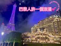 🇲🇴從從容容許一個酒店浪漫「巴黎人香檳套房」