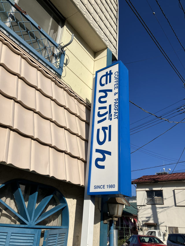 もんぶらん✨🗻