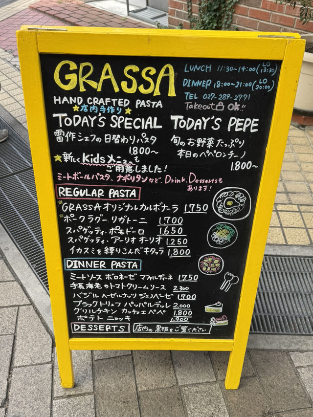 【群馬・前橋】地元食材が主役のイタリアン「GRASSA」🍝🍷🥖