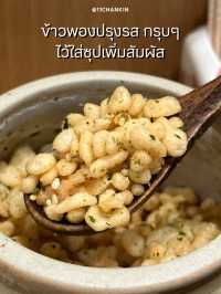 สึเคเมนสุดเข้มข้นที่มีเส้นให้เลือก 5 แบบ