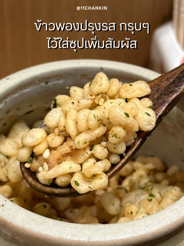 สึเคเมนสุดเข้มข้นที่มีเส้นให้เลือก 5 แบบ สึเคเมนสุดเข้มข้นที่มีเส้นให้เลือก 5 แบบ