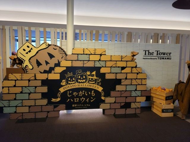 【北海道】星野リゾートトマム　じゃがいもハロウィン