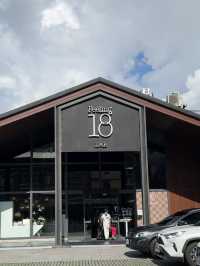 南投旅遊目前最熱門的打卡景點！走過日月潭、路過日月潭都不要錯過［Feeling18LAB烘焙所］