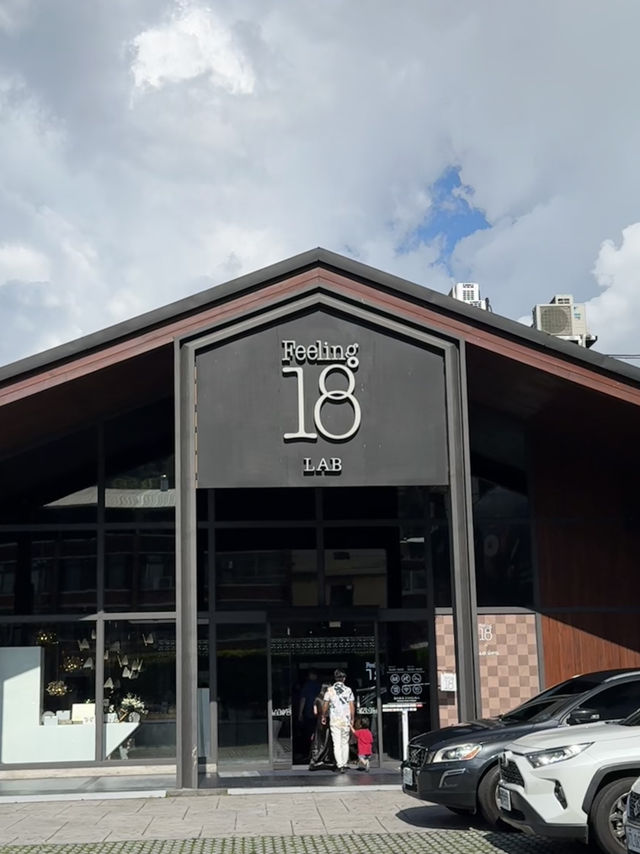 南投旅遊目前最熱門的打卡景點！走過日月潭、路過日月潭都不要錯過［Feeling18LAB烘焙所］