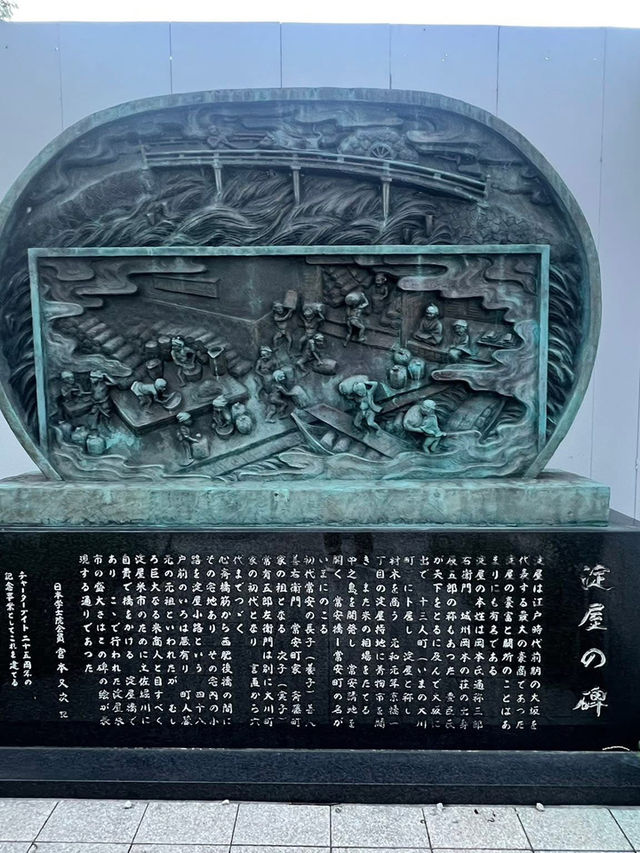 感受不一樣的 大阪風情 大阪淀屋橋到北濱一帶西洋風格歷史建築散步