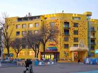 Polar Ocean Park โลกใต้ทะเลสุดฟินที่ชิงเต่า🐧❄️