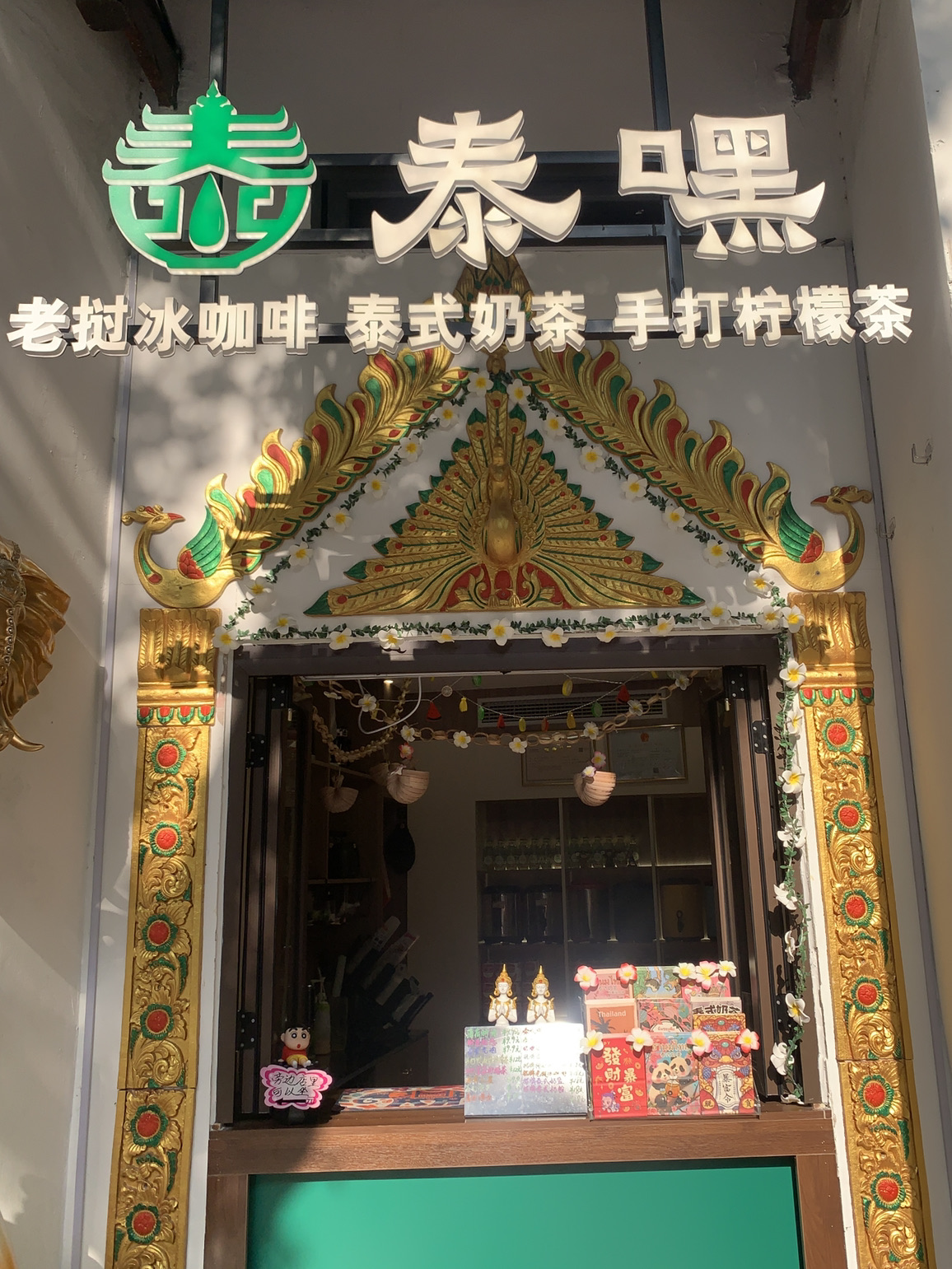 時光倒流：探索福州三方七巷 🏮✨

三方七巷（三條巷和七條巷）將福州數百年的歷史風貌重現眼前——古老的庭院、石板鋪就的小巷、紅燈籠和詩對聯，處處散發著濃鬱的中國韻味。這條熱鬧的步行街是漫步、品嚐當地小吃、感受純正中國建築風格的理想之地。

您的理想路線從正門開始；在這裡拍一張值得在Instagram上分享的照片，尤其是在陽光明媚的日子裡，以燈籠為背景，更是美不勝收。沿著迷人的巷弄漫步，在林則徐故居暨廟（鼓樓區保定巷與通湖路交叉口東50米）稍作停留——這裡綠樹成蔭，古建築林立，宛如一片靜謐的綠洲。必做之事：在綠樹成蔭的庭院中靜心沉思，並探索廟宇內部。

接下來，千萬別錯過林覺民和冰心故居（楊橋東路17號，8:00-21:30）。這裡是福州文學歷史的寶庫，古色古香的外牆和精美的石雕細節更是絕佳的拍照背景！

想要體驗別樣風情，不妨前往三房七鄉消防博物館（通湖路270號，10:00-22:00）。館內陳列的復古消防車和市政紀念品趣味十足，非常適合拍照，與古宅形成鮮明對比。

實用小秘訣：建議上午前往，享受更安靜的街道和柔和的陽光。記得穿舒適的鞋子，因為你會走很多路！記得補充水分，並在隱蔽的小巷裡品嚐當地特色小吃。注意事項：雨後路面濕滑，人多的地方要注意自行車。

#福州 #三房旗巷 #文化遺產 #中國建築 #中國旅遊 #秋季探險