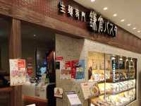 【鎌倉】是日式意粉專門店,地位崇高,得到認同!